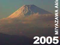 富士日記２タイトル写真３月の２