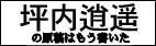 �ؓ�疗y�̌��e�͂���������